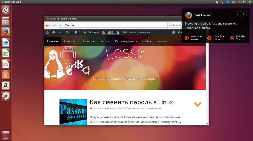 Пробуем Ubuntu Online