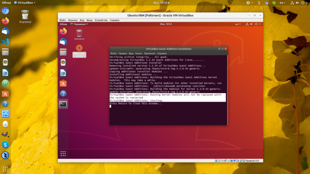 Installing Ubuntu guest OS add-ons