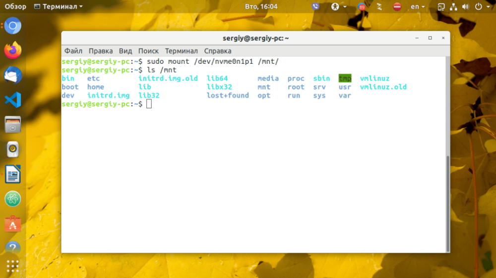 Resetting a password in Linux