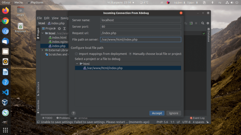 Настраиваем XDEBUG в PHPSTORM