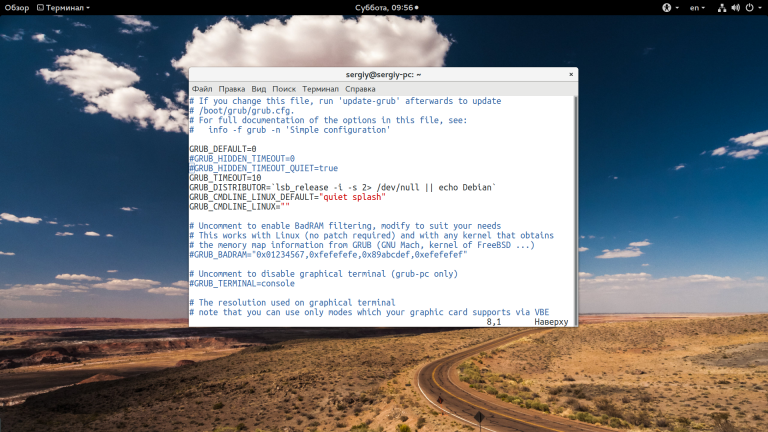 Updating the Ubuntu kernel