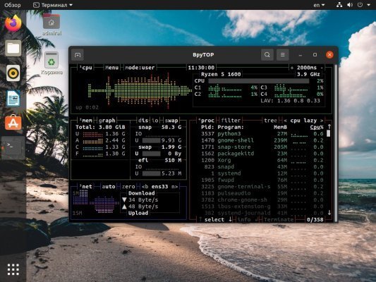 Утилита chkservice в Linux