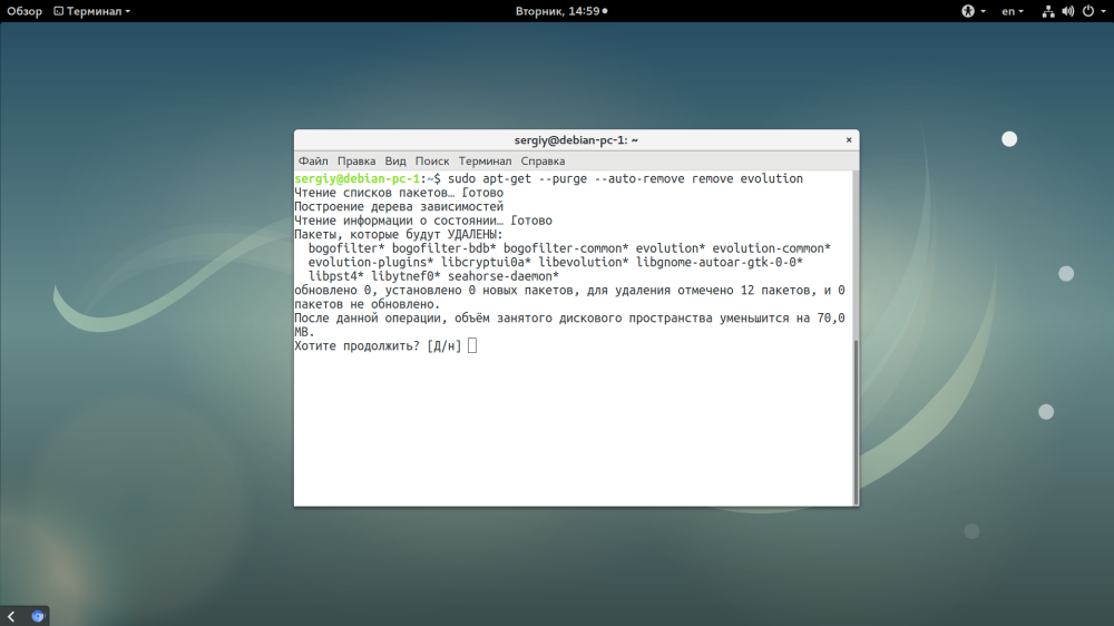How to remove a package in Linux