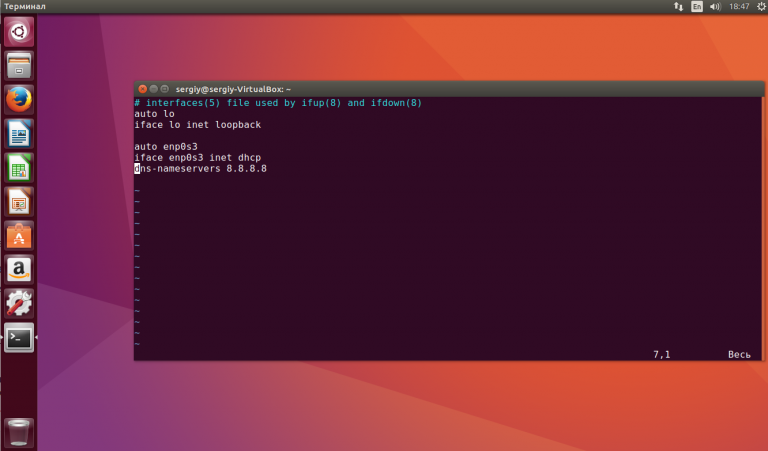 How to configure DNS in Ubuntu