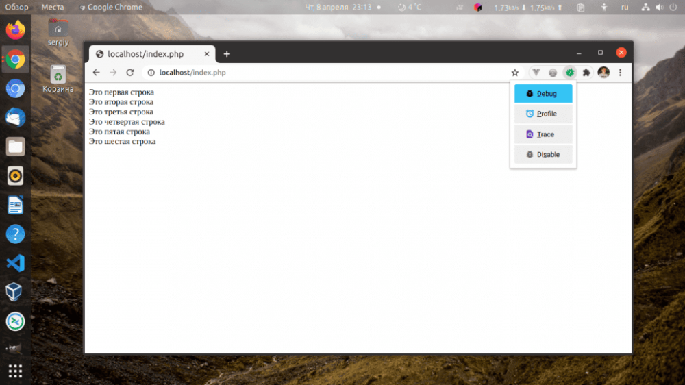 Настраиваем XDEBUG в PHPSTORM