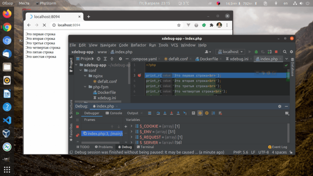 Настраиваем XDEBUG в PHPSTORM