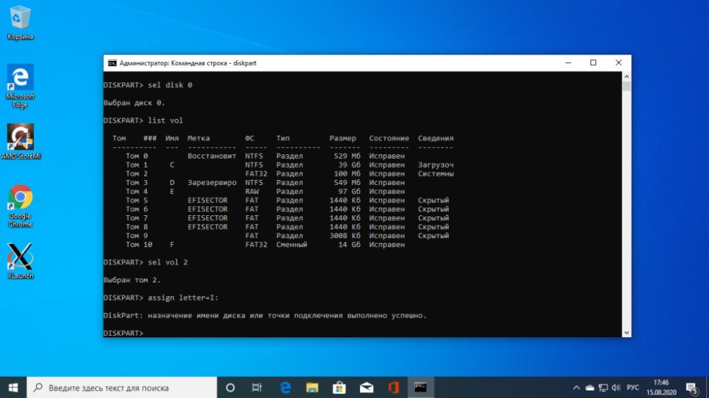 How to restore Grub after Windows installation