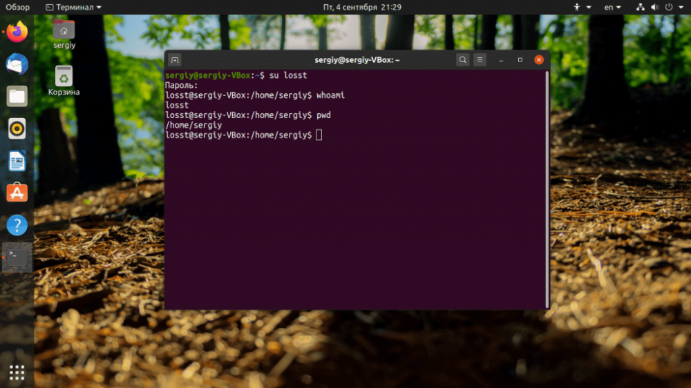 How to change user in Ubuntu