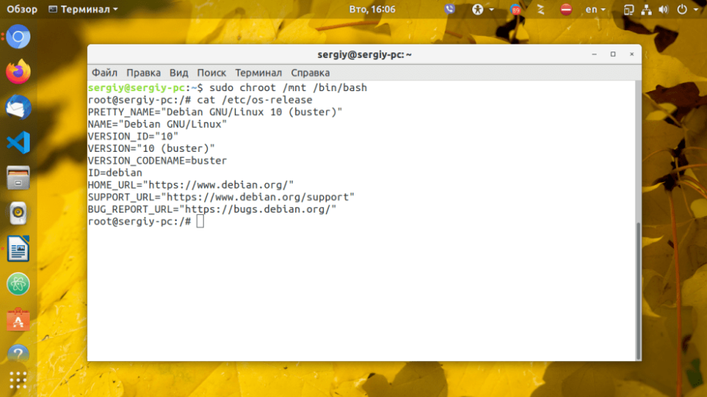 Resetting a password in Linux