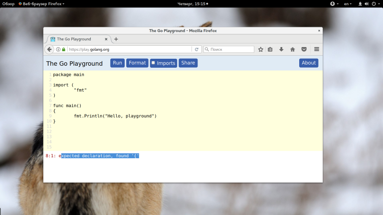 Как создать Hello World на языке Go