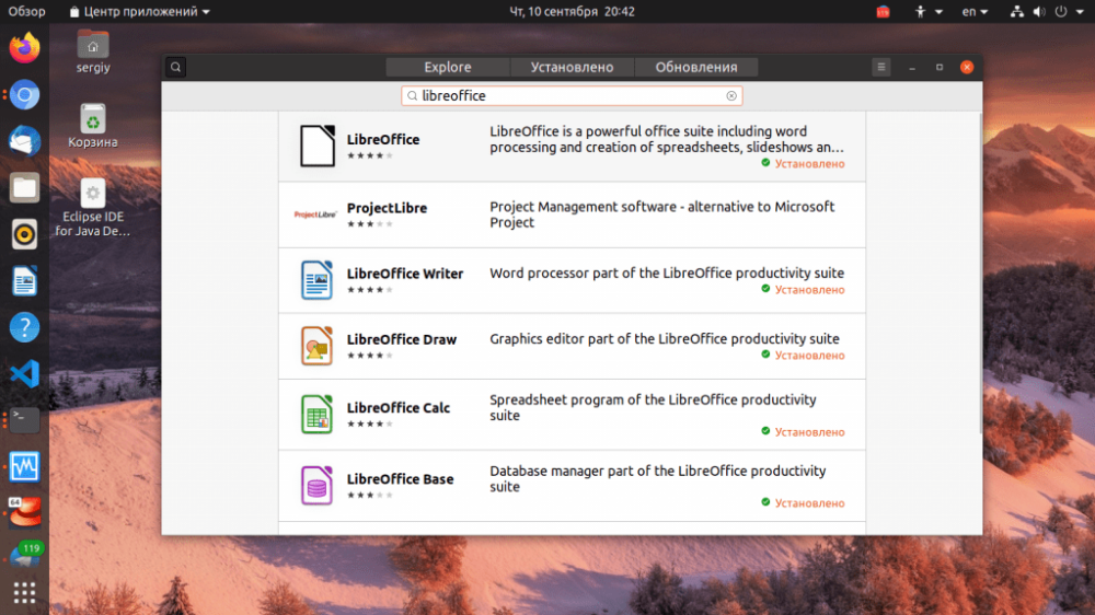 Installing LibreOffice in Ubuntu