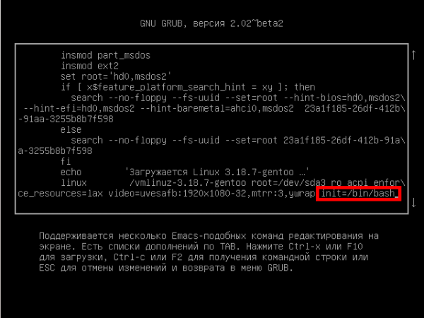 Resetting a password in Linux