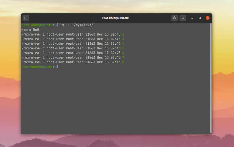 Удаляем ссылки в Linux