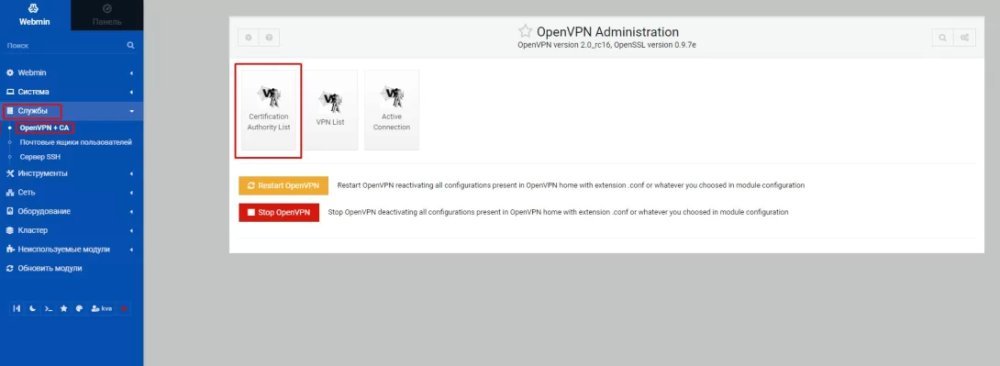 Webmin