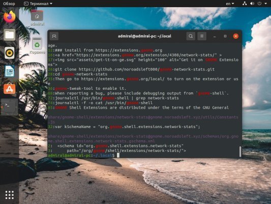Быстрый и мощный инструмент командной строки ripgrep