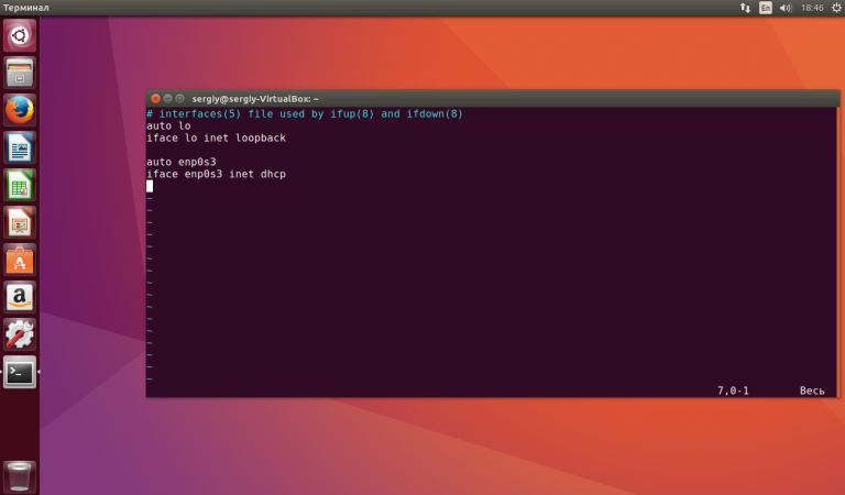 How to configure DNS in Ubuntu