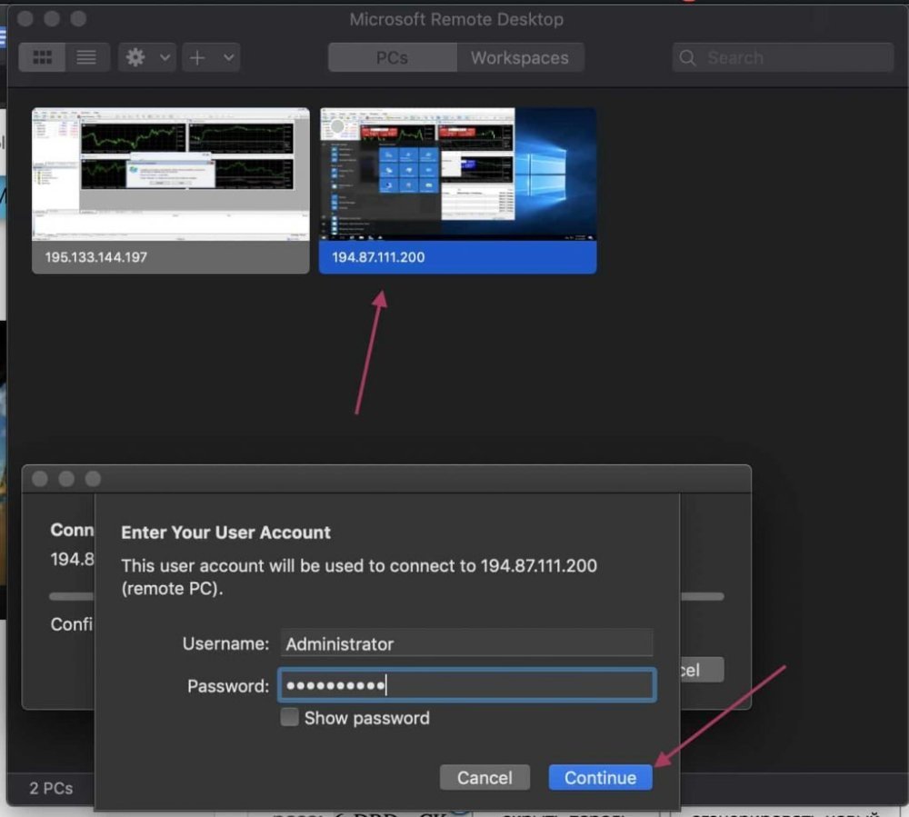 Как настроить звук на сервере при RDP-подключении: для Mac и Windows