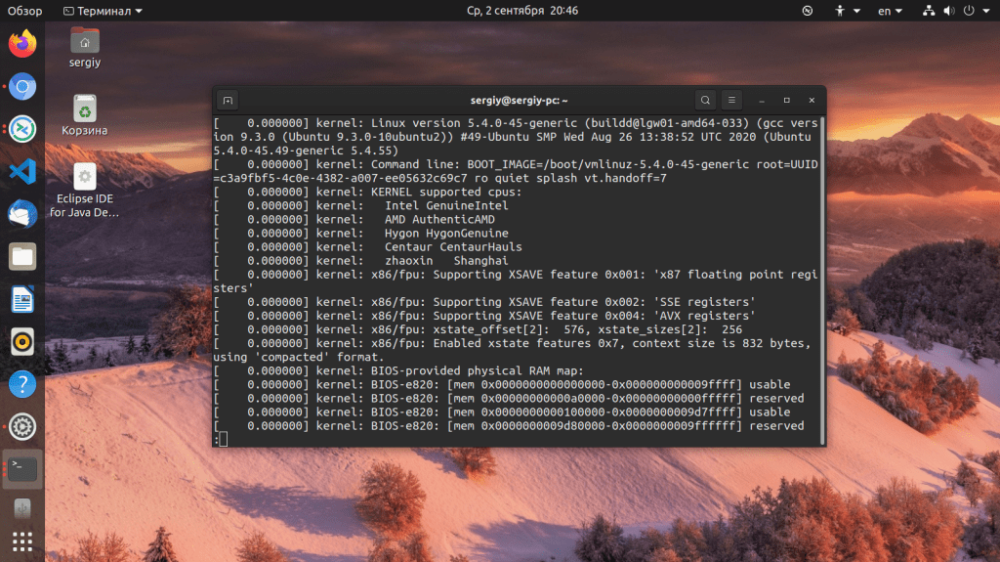 How to view logs in Linux