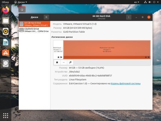 findmnt в Linux