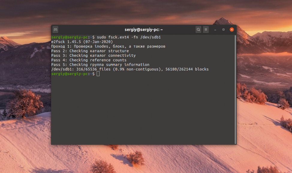 Disk defragmentation in Linux