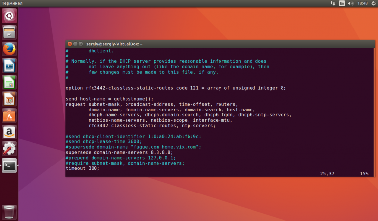 How to configure DNS in Ubuntu