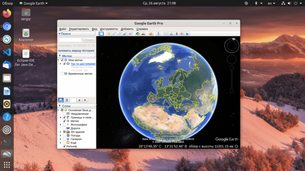 Установка Google Earth