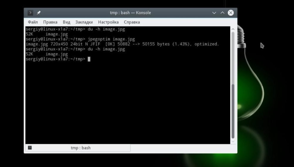Оптимизация JPEG в Linux