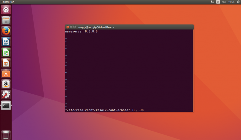 How to configure DNS in Ubuntu