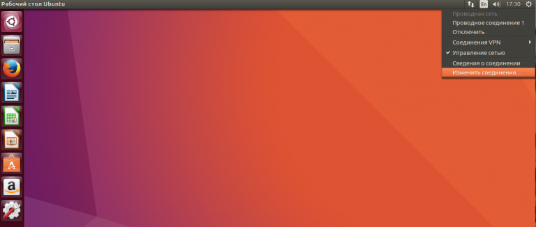 How to configure DNS in Ubuntu