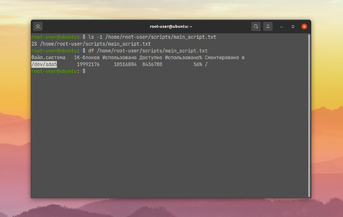 How to view file creation date in Linux