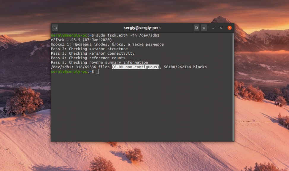 Disk defragmentation in Linux