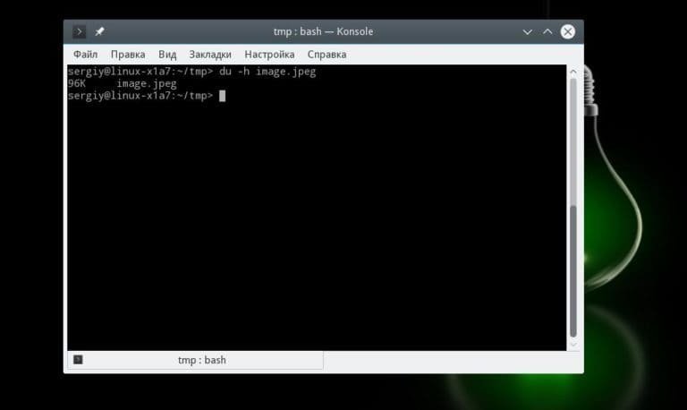 Оптимизация изображений в Linux