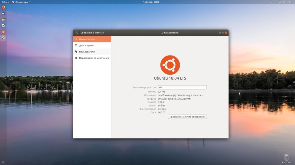 ЧТО ТАКОЕ LTS