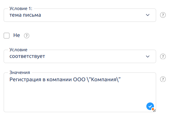 Ошибка  error expecting при создании правила сортировщика