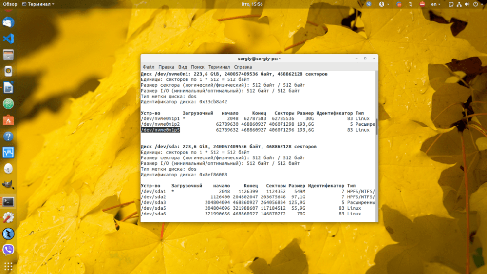Resetting a password in Linux