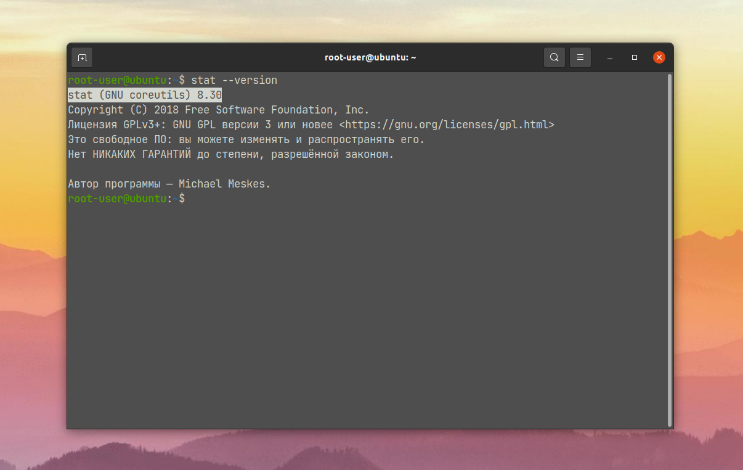 How to view file creation date in Linux