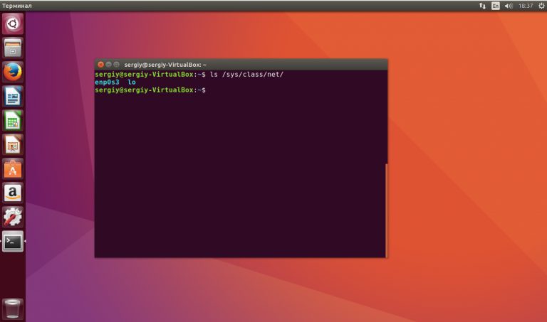 How to configure DNS in Ubuntu