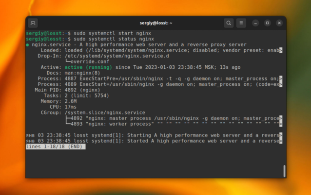 Как запустить службу в Linux