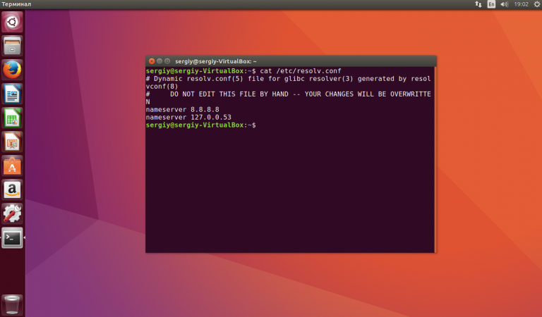 How to configure DNS in Ubuntu