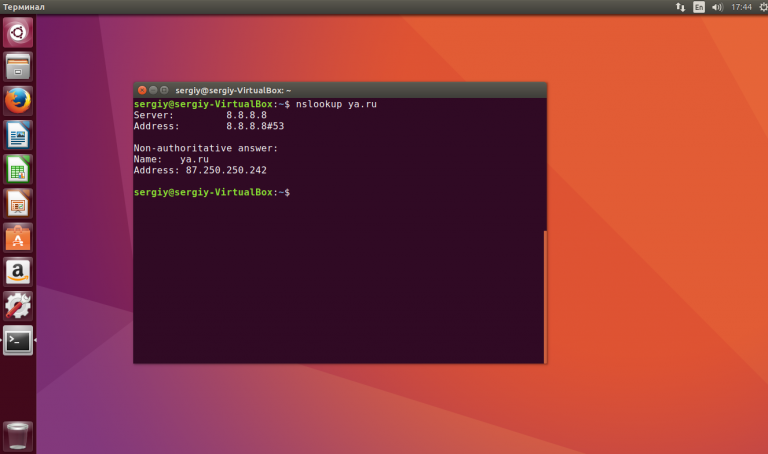 How to configure DNS in Ubuntu