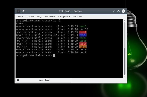 How to change file permissions in Linux