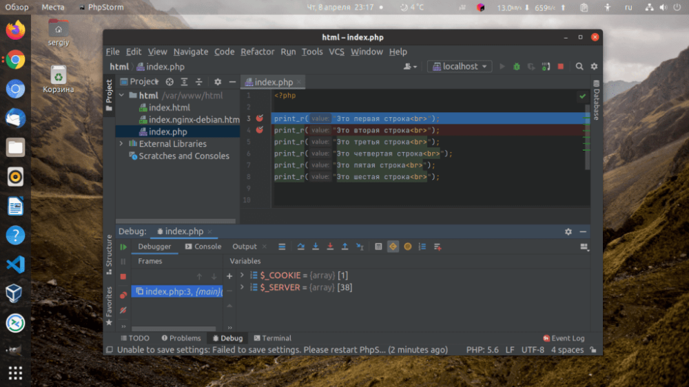 Настраиваем XDEBUG в PHPSTORM