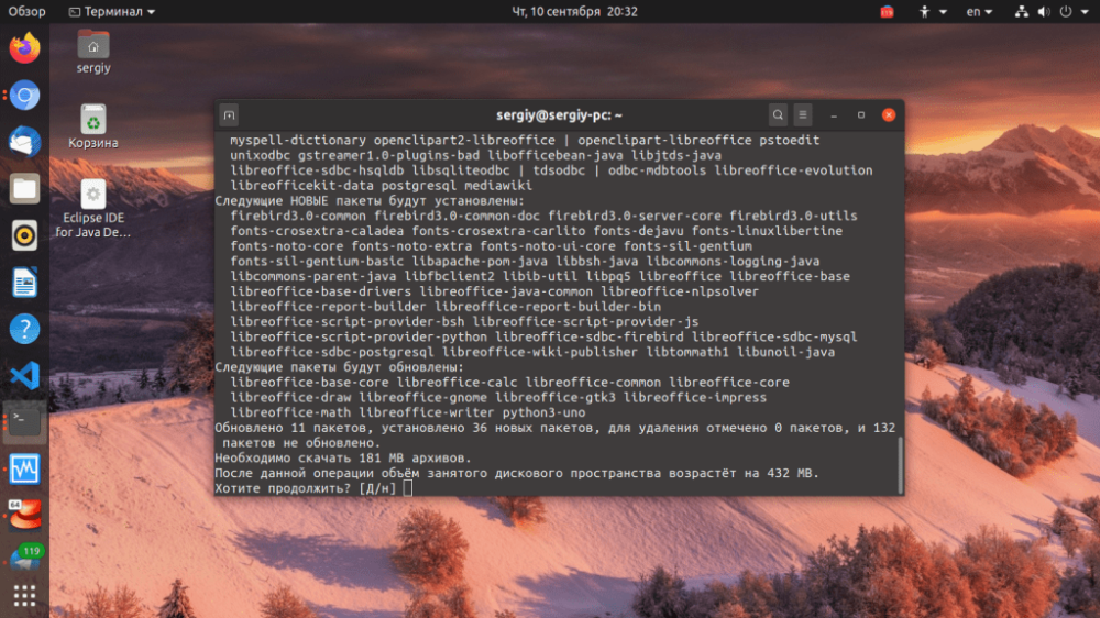 Installing LibreOffice in Ubuntu