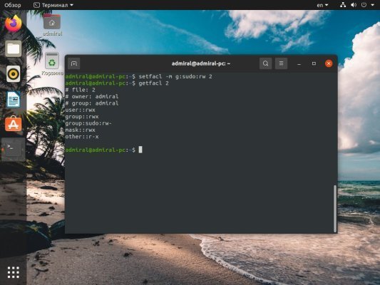The setfacl utility in Linux: purpose and functions