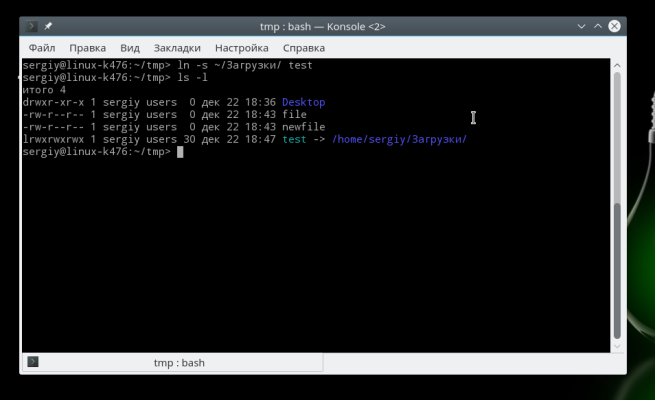 The ln command in Linux
