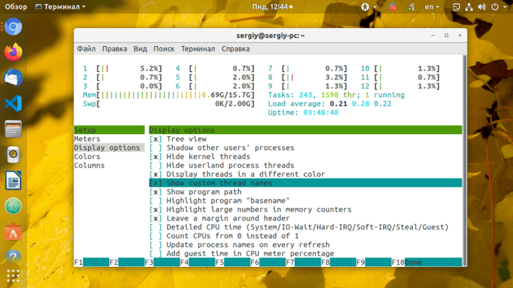 УТИЛИТА HTOP