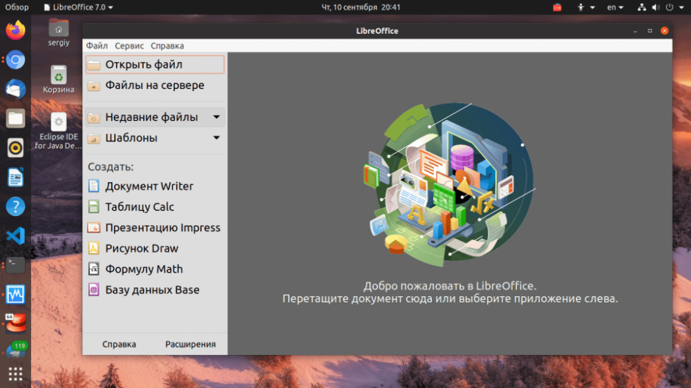 Installing LibreOffice in Ubuntu