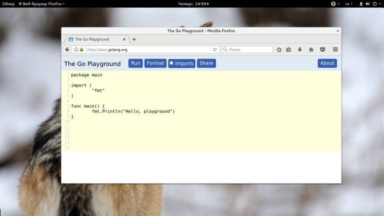 Как создать Hello World на языке Go