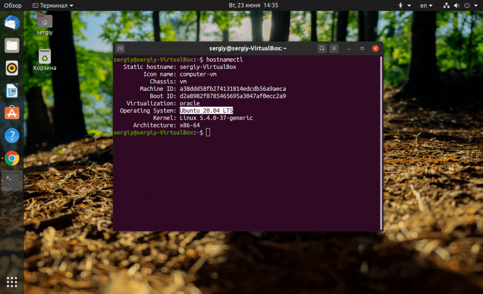 с помощью systemd