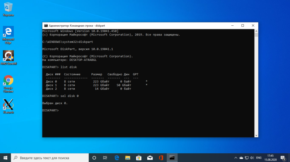 How to restore Grub after Windows installation